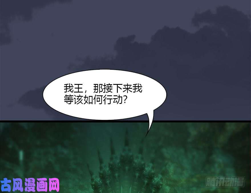 堕玄师108 酒公子VS‘堕’楚越