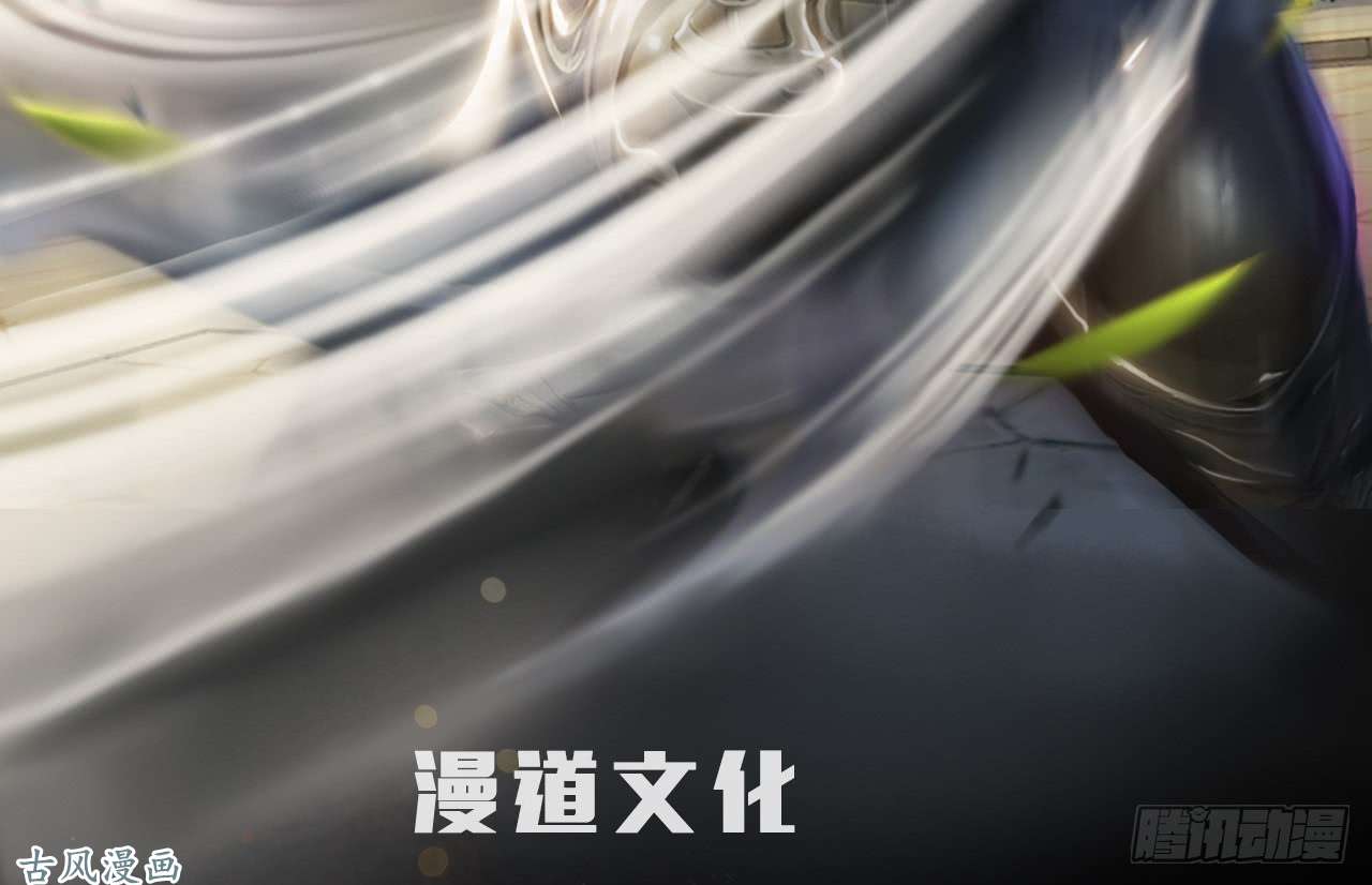 堕玄师109 白堇黑化？