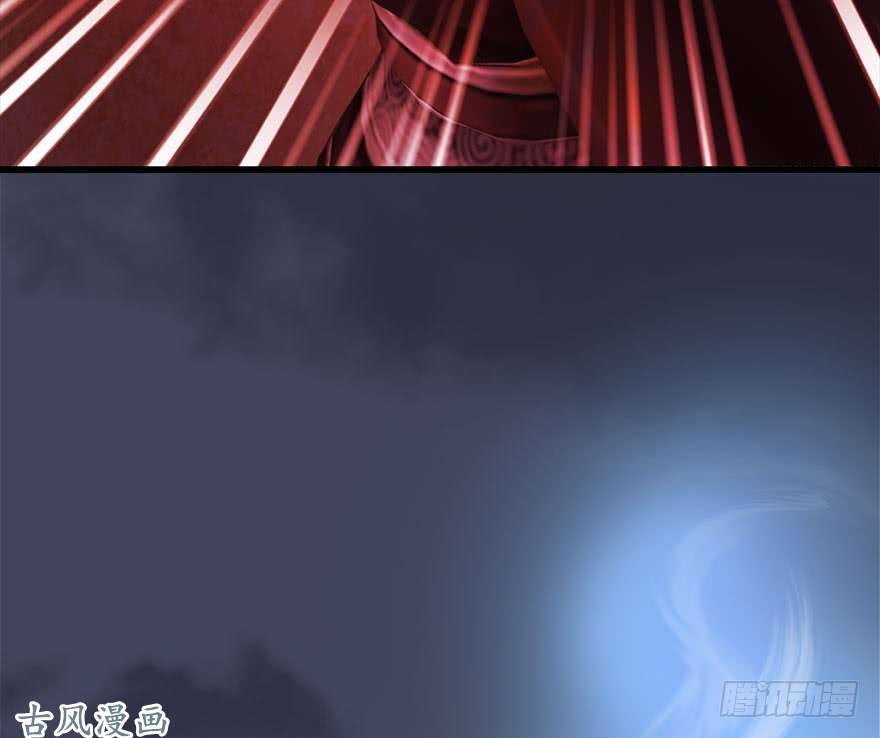 堕玄师109 白堇黑化？