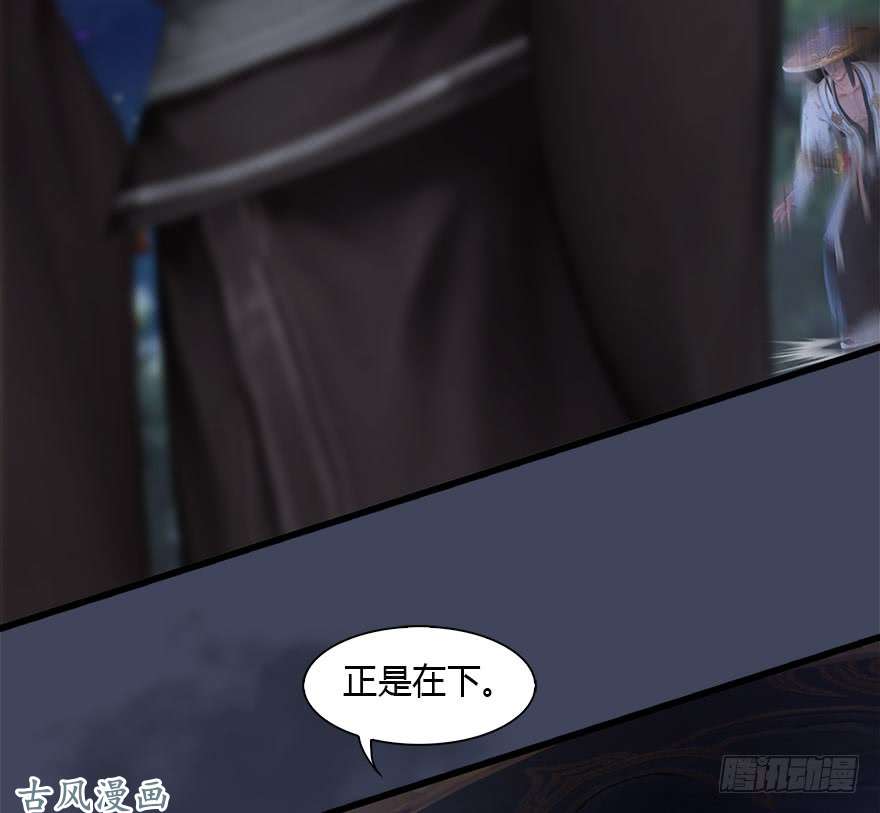 堕玄师109 白堇黑化？