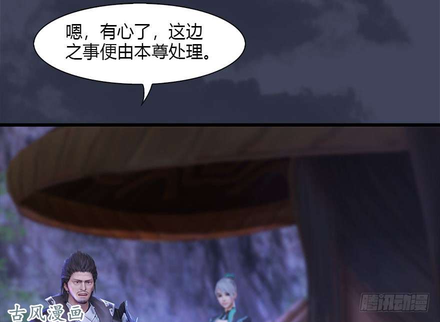堕玄师109 白堇黑化？