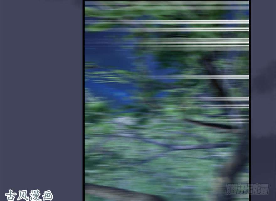 堕玄师109 白堇黑化？