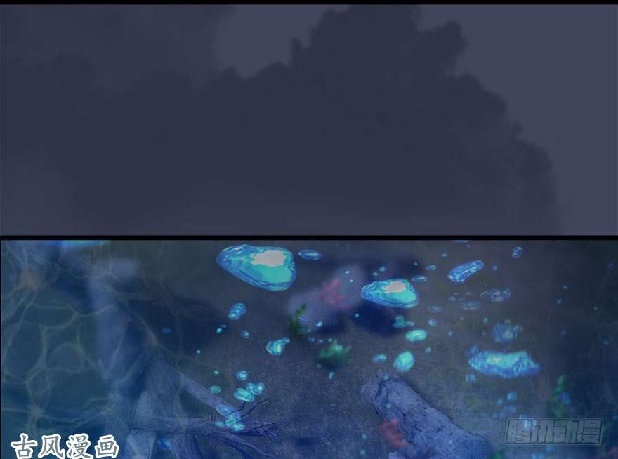 堕玄师109 白堇黑化？