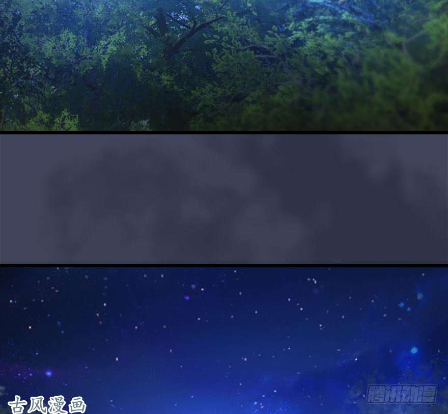 堕玄师109 白堇黑化？