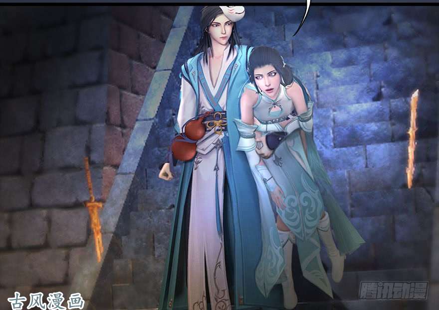 堕玄师109 白堇黑化？