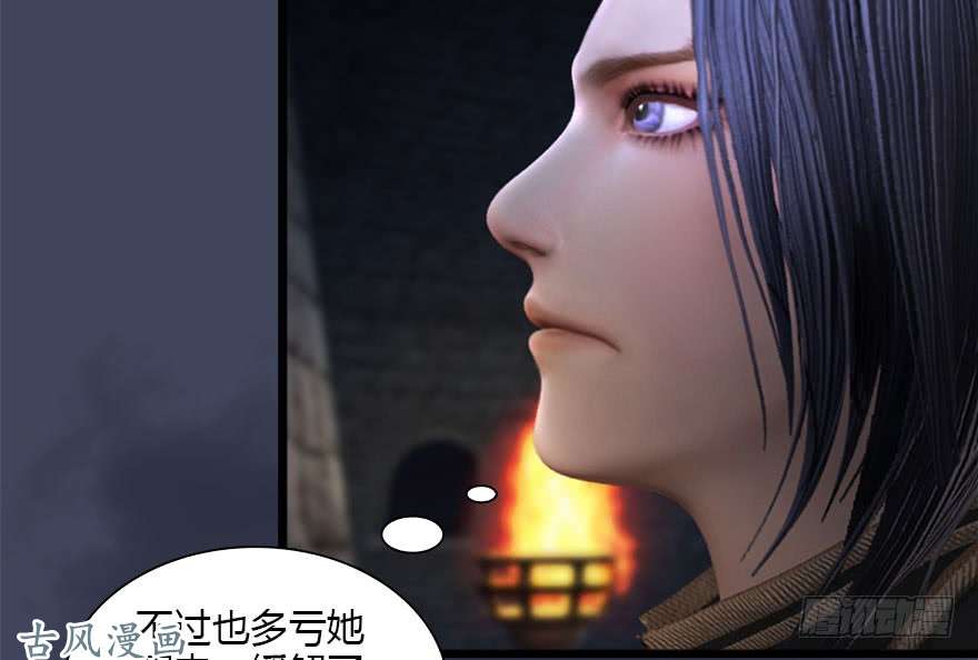 堕玄师109 白堇黑化？