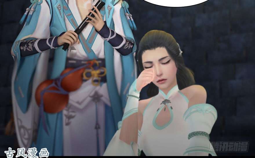 堕玄师109 白堇黑化？