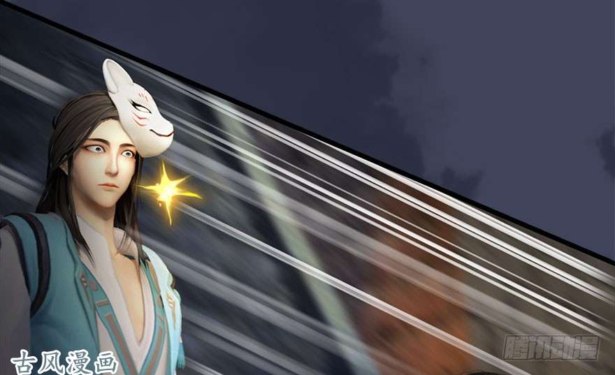 堕玄师109 白堇黑化？