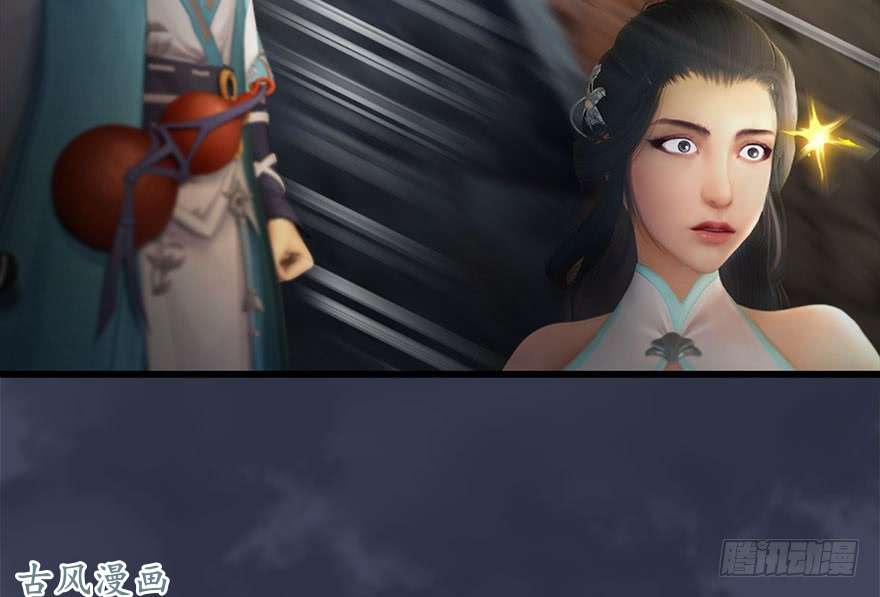 堕玄师109 白堇黑化？
