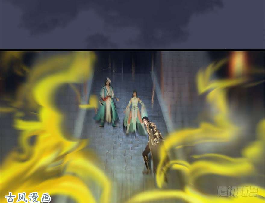 堕玄师109 白堇黑化？