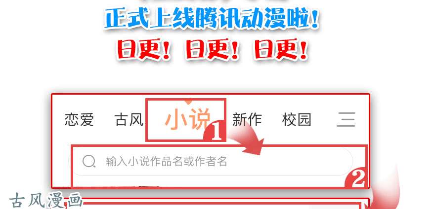 堕玄师109 白堇黑化？