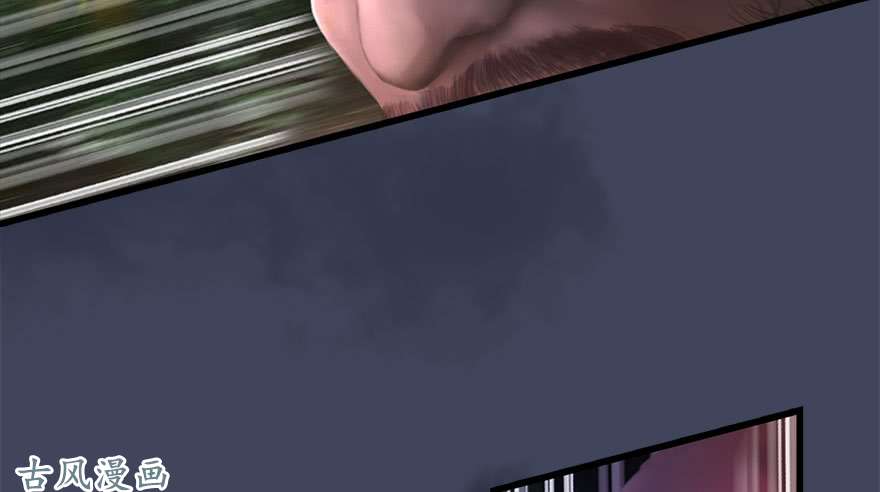 堕玄师109 白堇黑化？