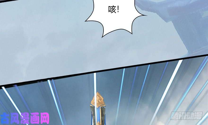 堕玄师111 白堇的心魔
