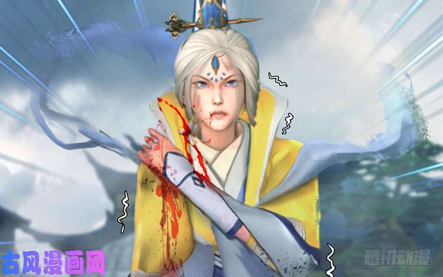 堕玄师111 白堇的心魔