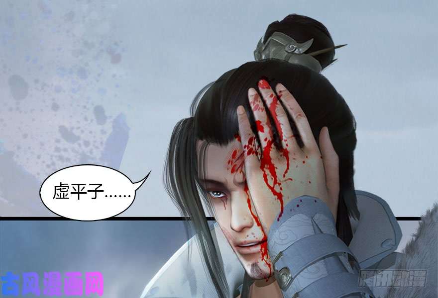 堕玄师111 白堇的心魔