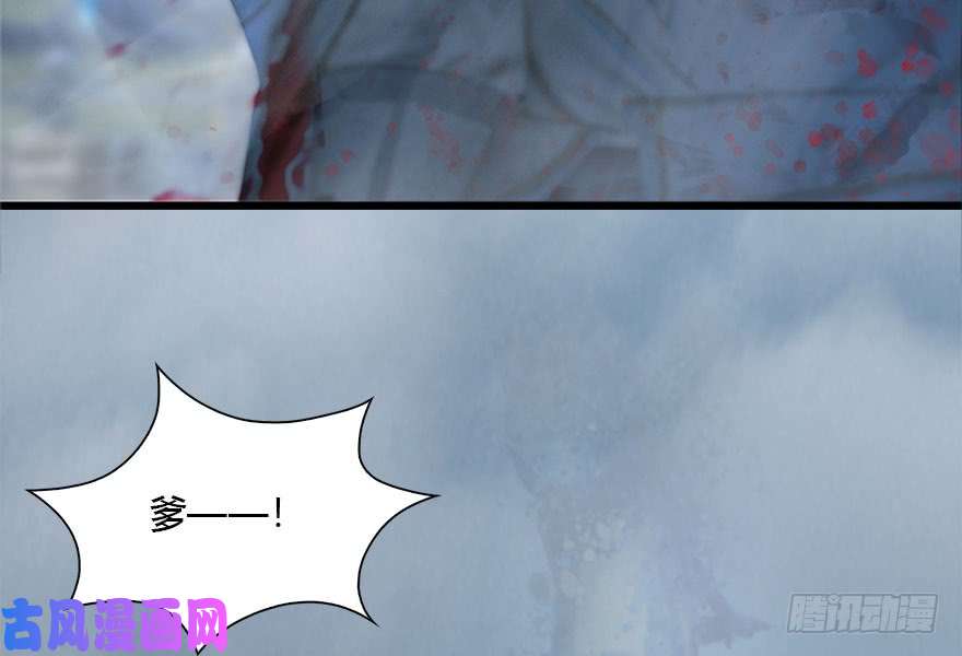 堕玄师111 白堇的心魔