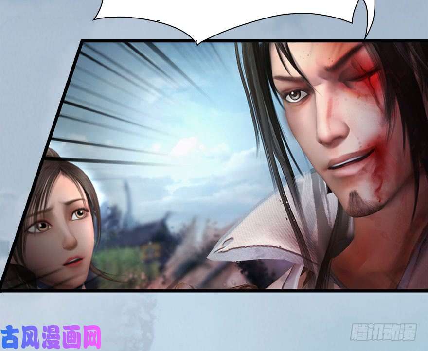 堕玄师111 白堇的心魔