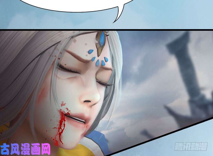 堕玄师111 白堇的心魔
