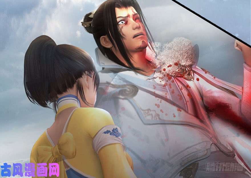 堕玄师111 白堇的心魔