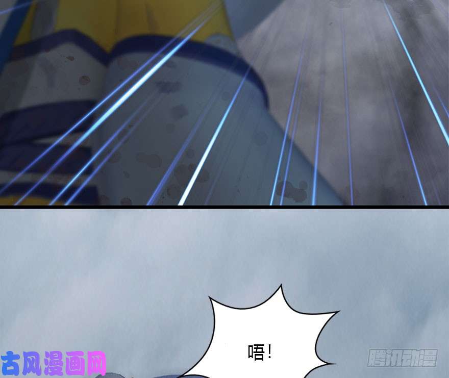 堕玄师111 白堇的心魔