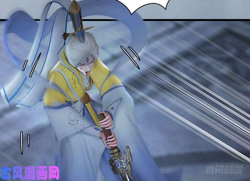 堕玄师111 白堇的心魔