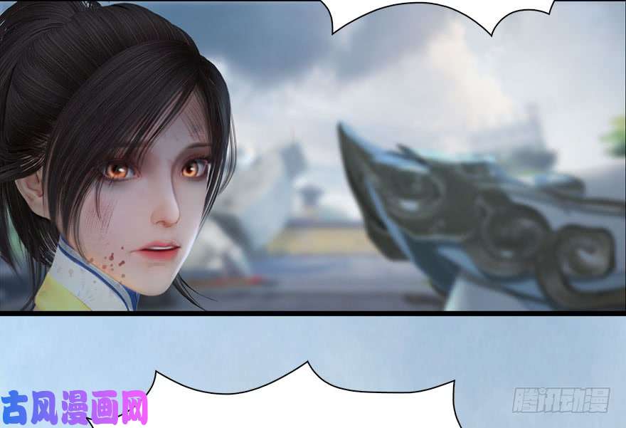 堕玄师111 白堇的心魔