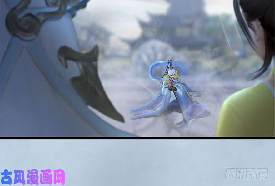 堕玄师111 白堇的心魔