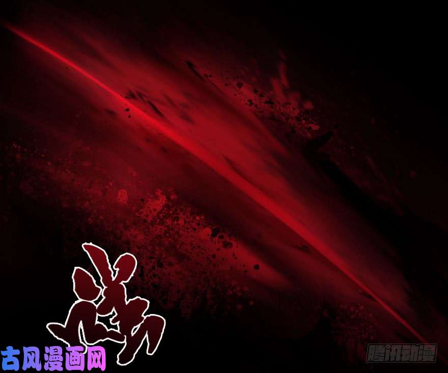 堕玄师111 白堇的心魔