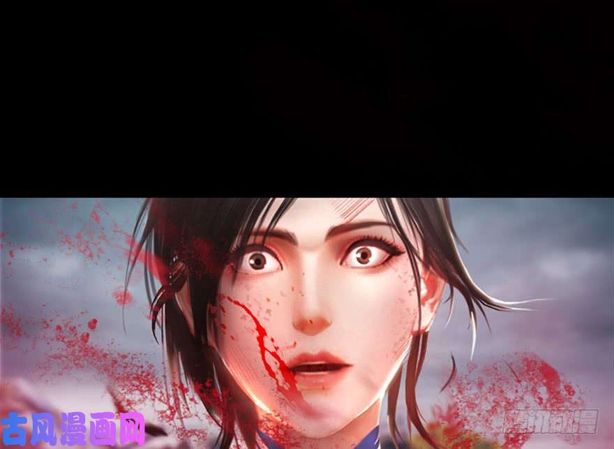 堕玄师111 白堇的心魔