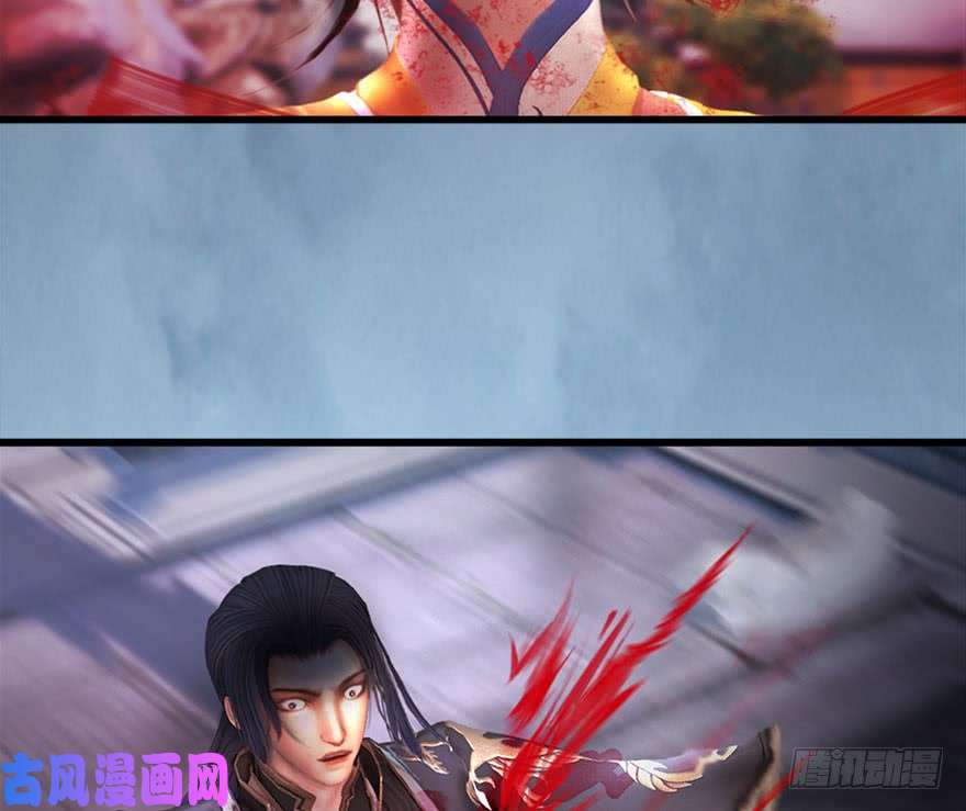 堕玄师111 白堇的心魔