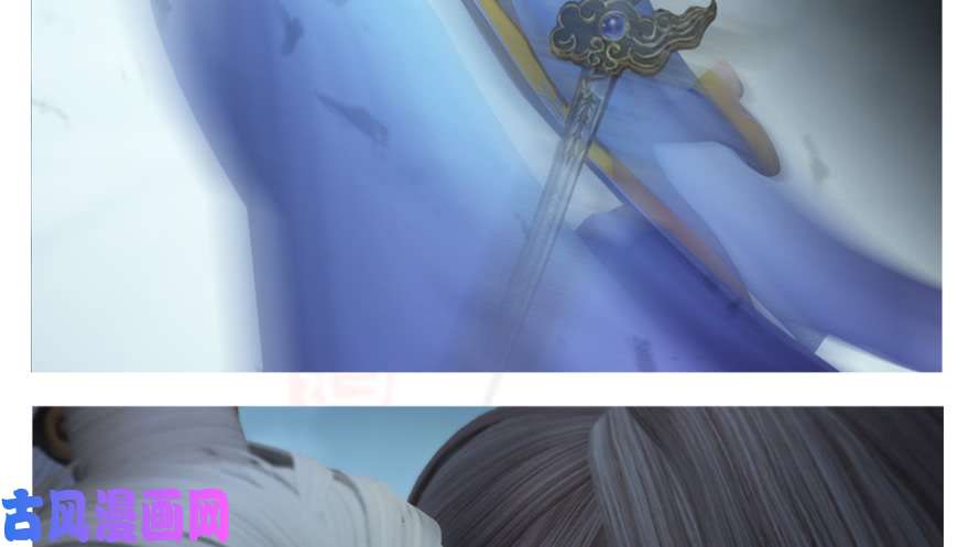 堕玄师111 白堇的心魔
