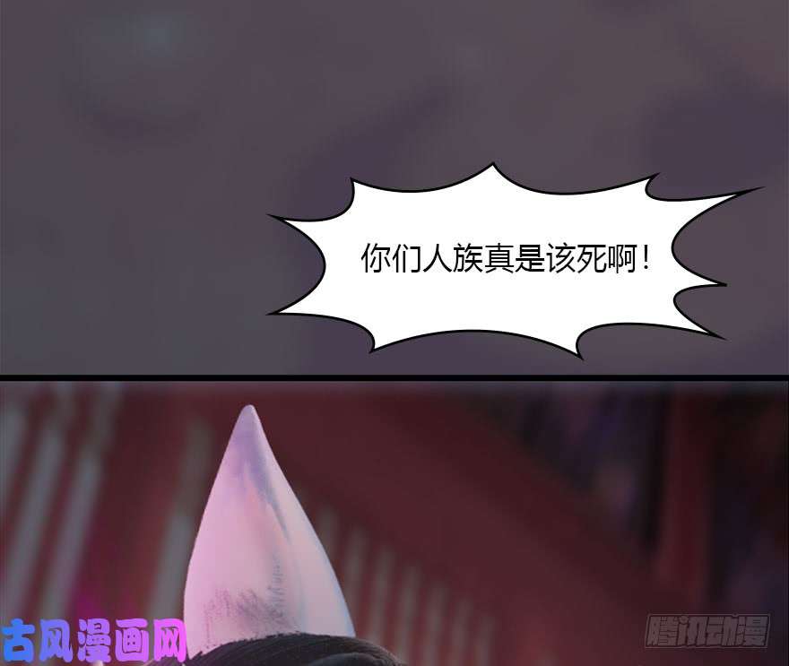 堕玄师112 无限轮话