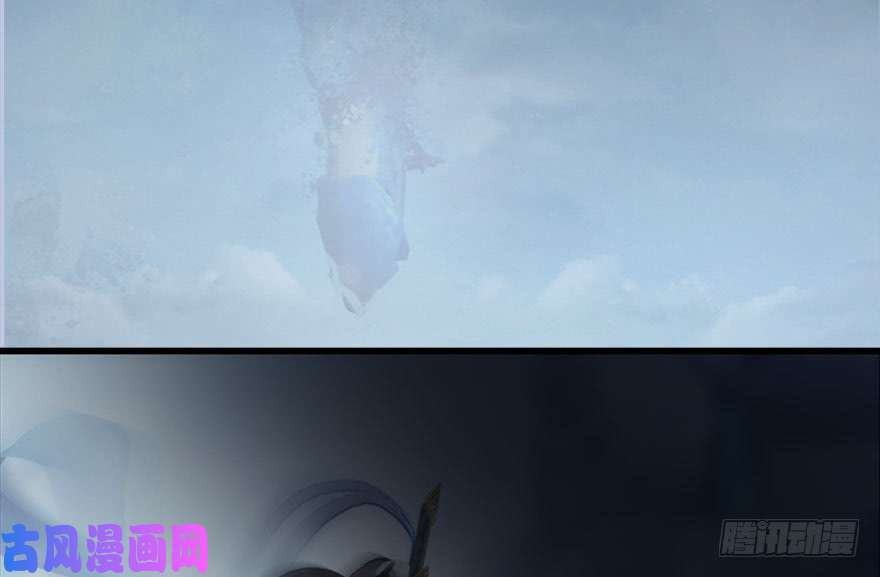 堕玄师112 无限轮话