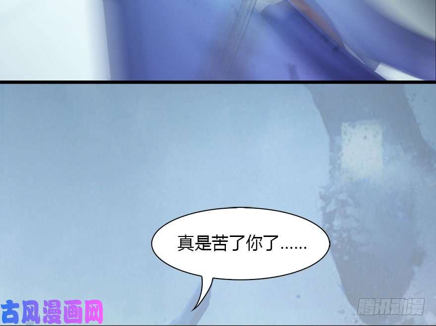 堕玄师112 无限轮话