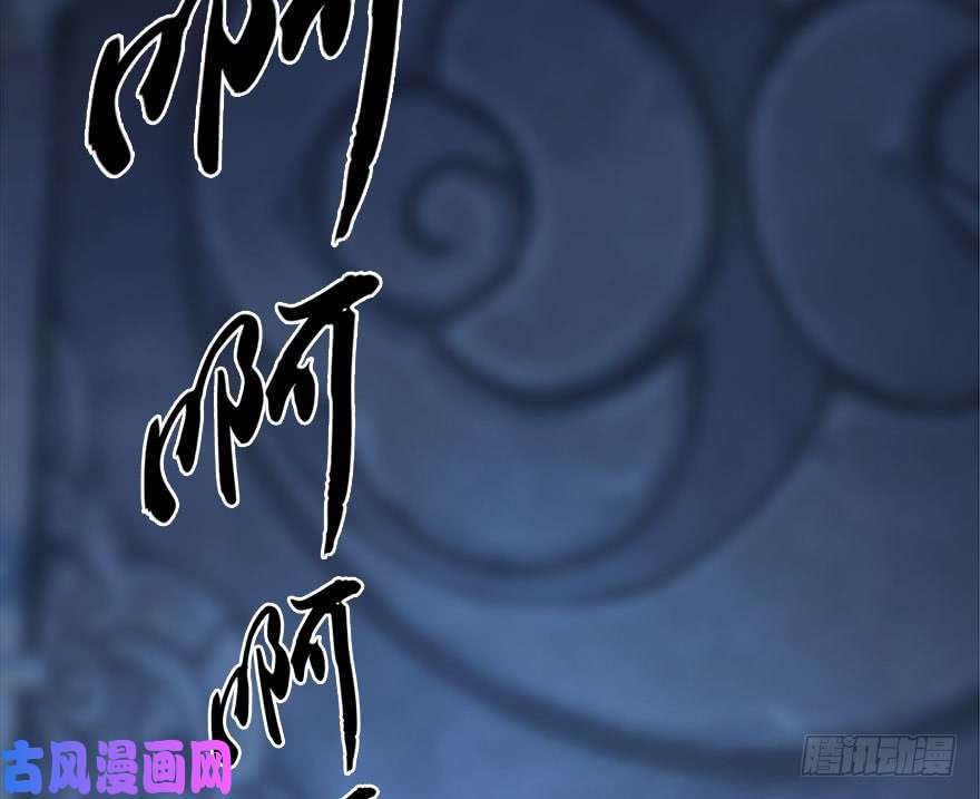 堕玄师112 无限轮话