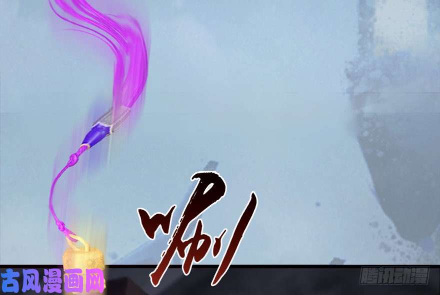 堕玄师112 无限轮话