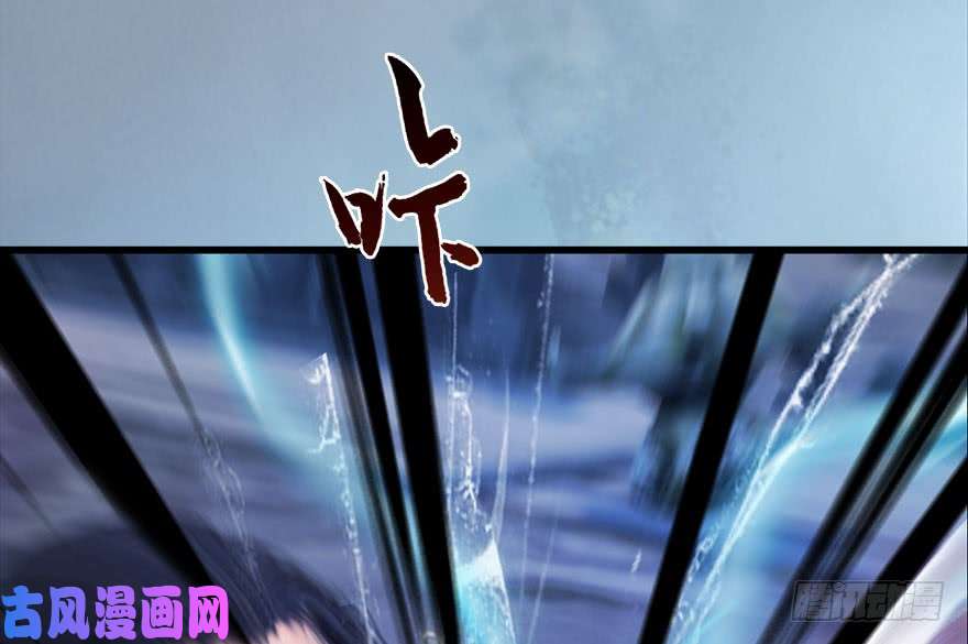 堕玄师112 无限轮话