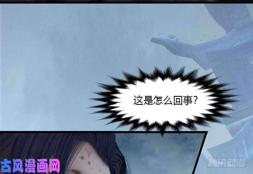 堕玄师112 无限轮话