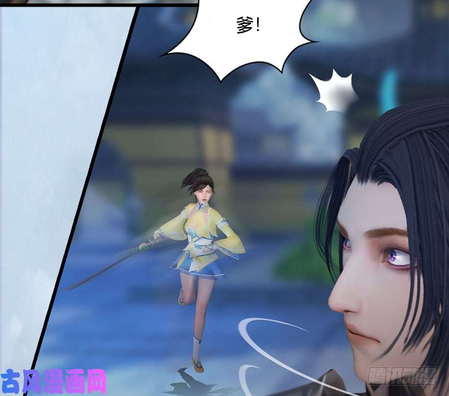堕玄师112 无限轮话