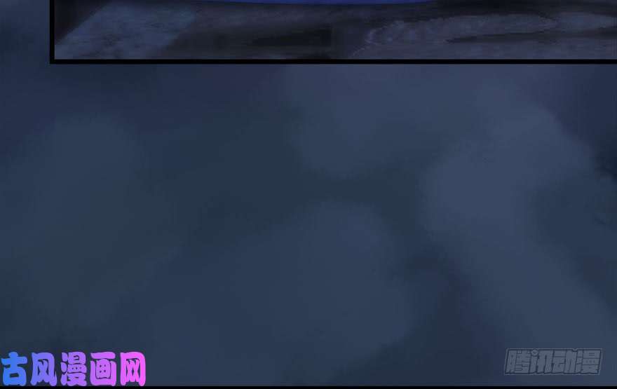 堕玄师112 无限轮话
