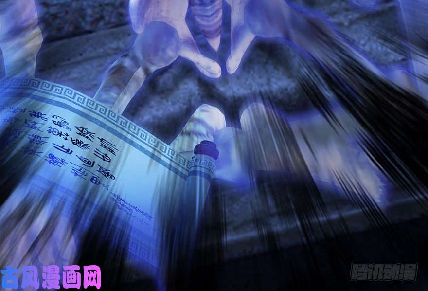 堕玄师112 无限轮话