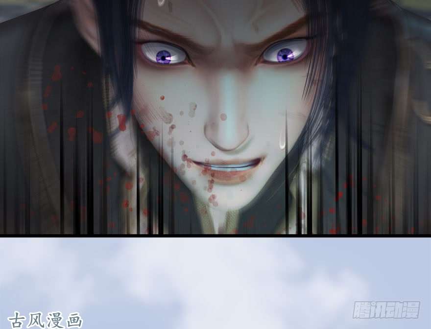 堕玄师113 壁咚！