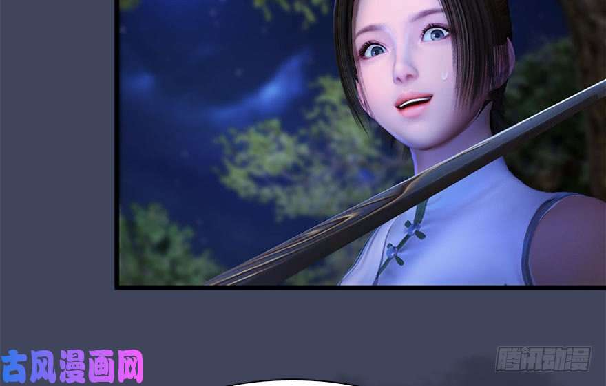 堕玄师115 神秘的魉