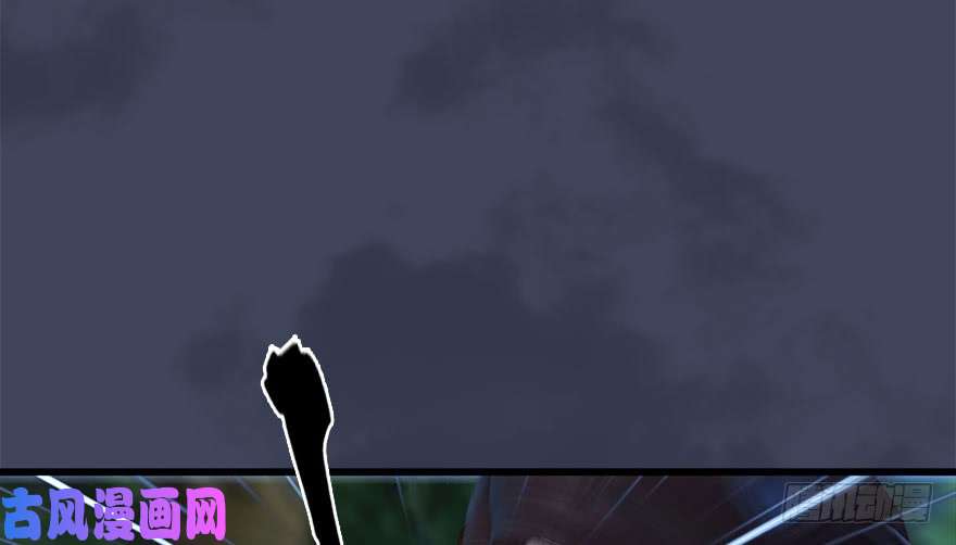 堕玄师115 神秘的魉