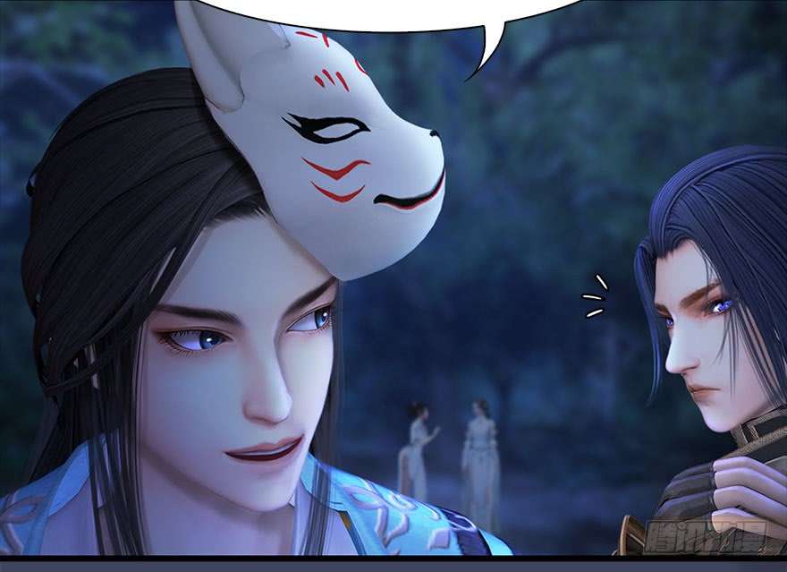 堕玄师116 组队打Boss