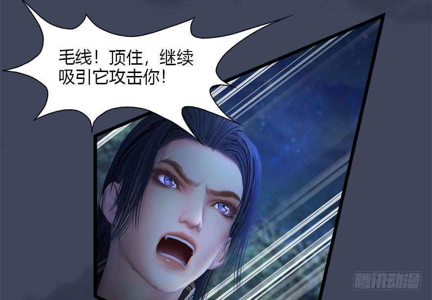 堕玄师116 组队打Boss