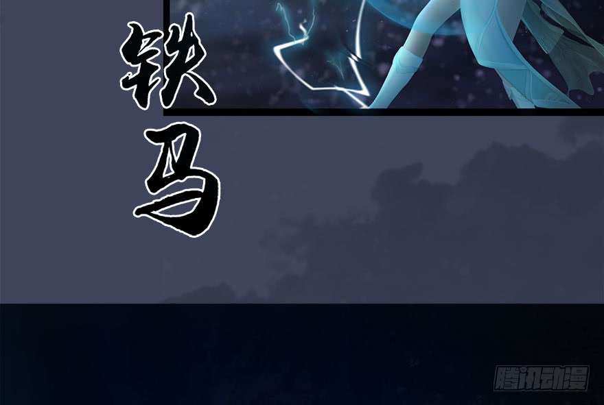 堕玄师116 组队打Boss