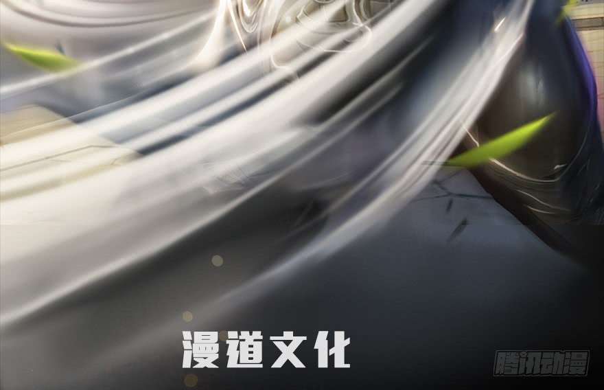 堕玄师117 百灵岛归来