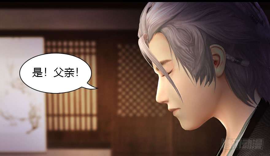 堕玄师117 百灵岛归来