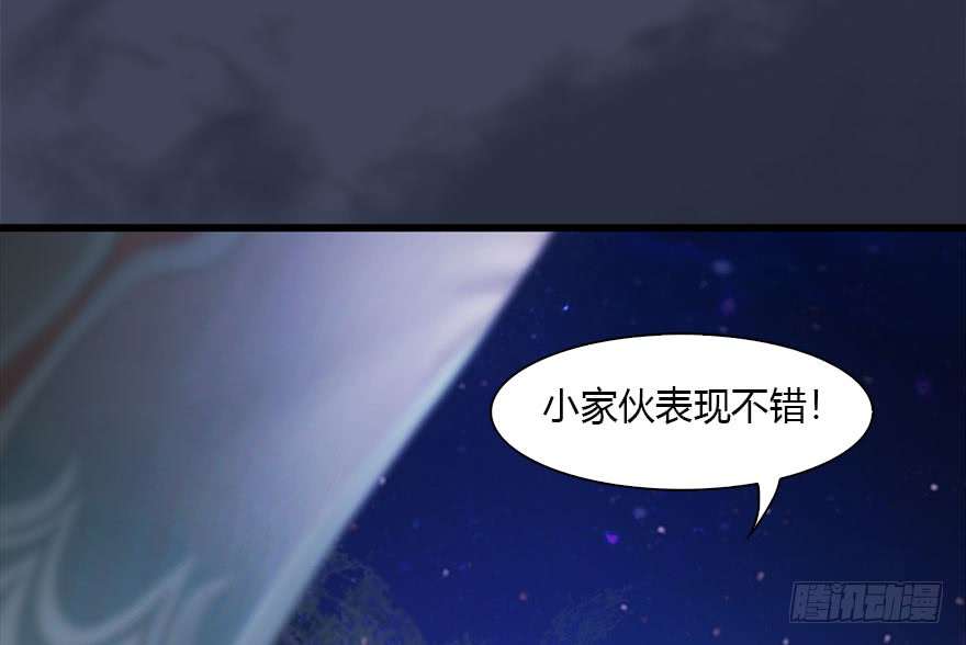 堕玄师117 百灵岛归来